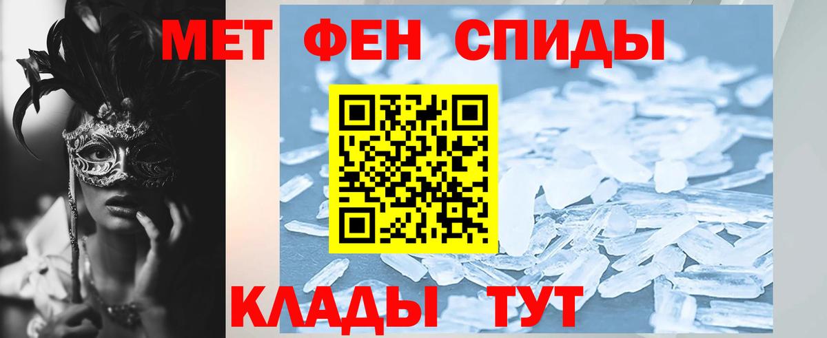 Камышлов  Amphetamine VHQ  АМФ  Вход с VPN 