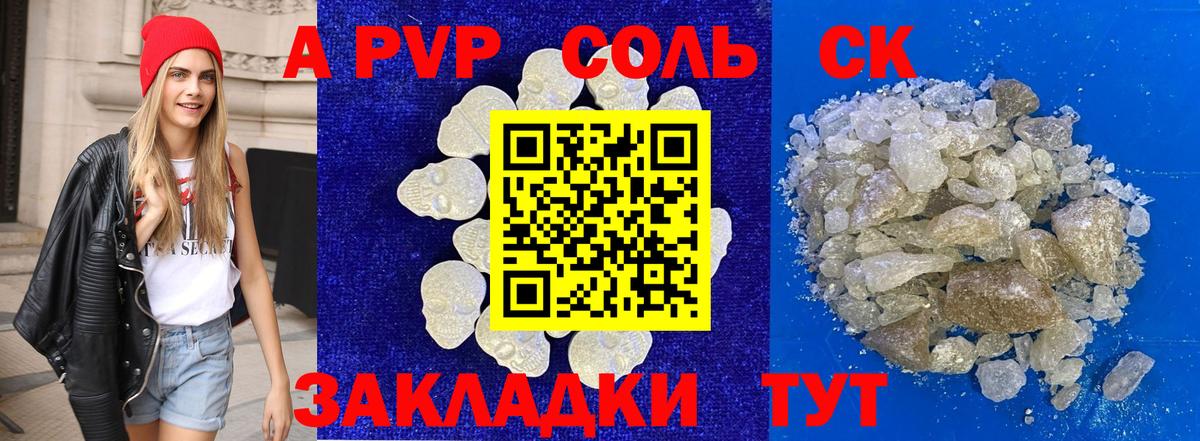 Alfa_PVP СК КРИС Камышлов