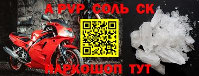 2c-b Беслан
