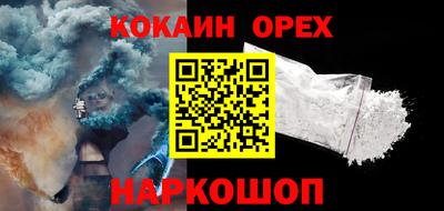 spice Берёзовский