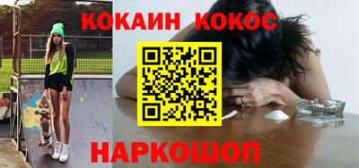 spice Берёзовский