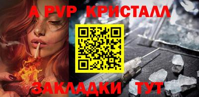 2c-b Беслан