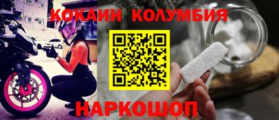 ALPHA-PVP Бийск