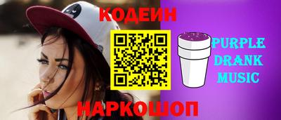 ALPHA-PVP Бийск