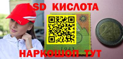 2c-b Беслан