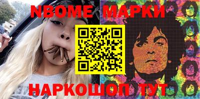 ALPHA-PVP Бийск