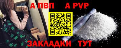 spice Берёзовский
