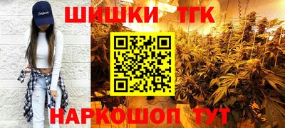 ALPHA-PVP Бийск