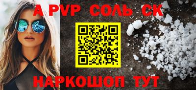 2c-b Беслан