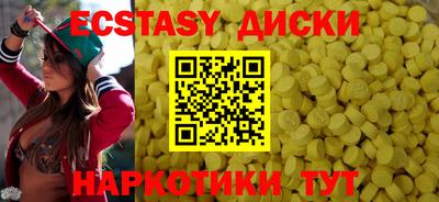 ALPHA-PVP Бийск