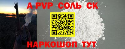2c-b Беслан