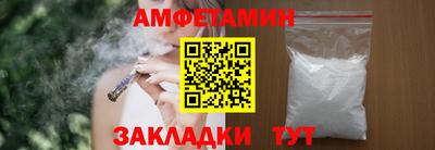 spice Берёзовский