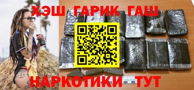ALPHA-PVP Бийск