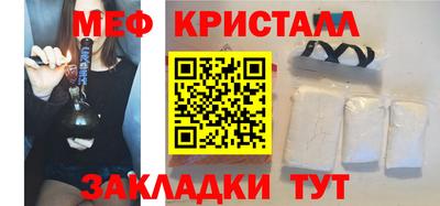 ALPHA-PVP Бийск