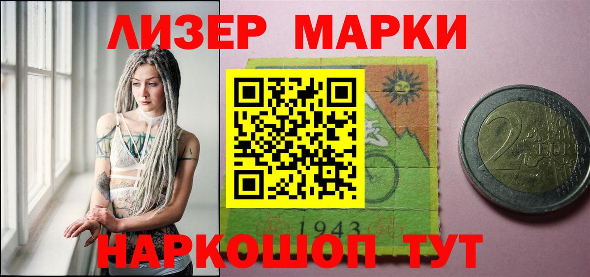 Лсд 25 экстази кислота Камышлов