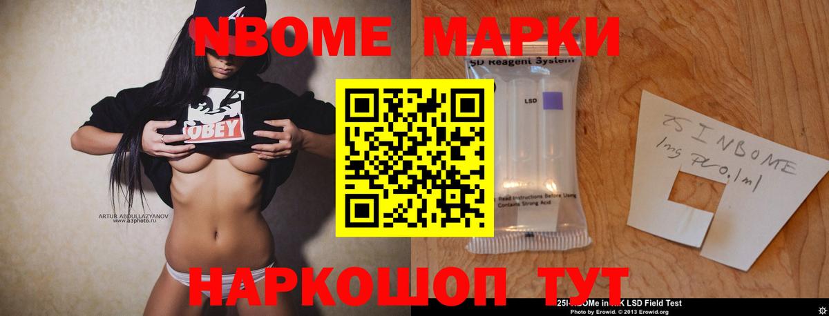 Камышлов  Лсд 25 экстази ecstasy  LSD-25 экстази ecstasy  Вход с VPN 