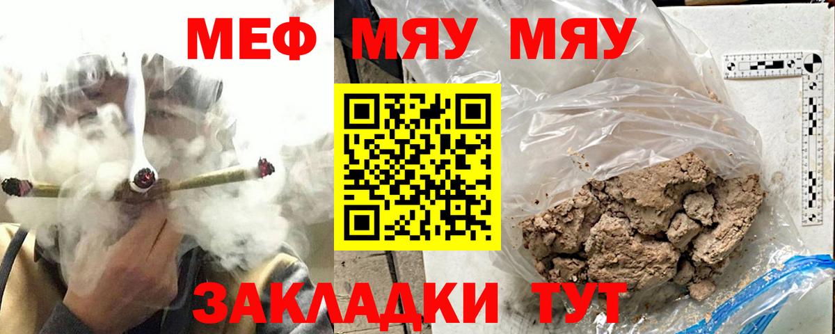 Меф 4 MMC  Меф  Камышлов  МЕФ  Вход с VPN 