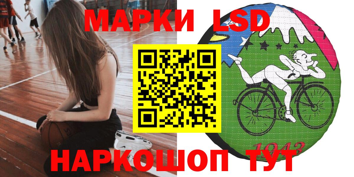 Марки NBOMe  Наркотические марки 1,8мг  Вход с VPN  Камышлов  Наркотические марки 1,8мг 