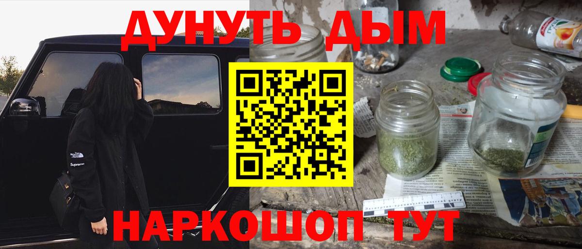 Каннабис семена  Бошки Шишки планчик  МАРИХУАНА LSD WEED  Вход с VPN  Камышлов 