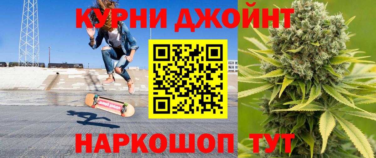 Марихуана семена Камышлов